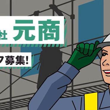 動画オープニング