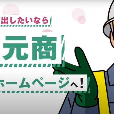 応募動画