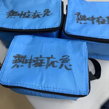 熱中症対策