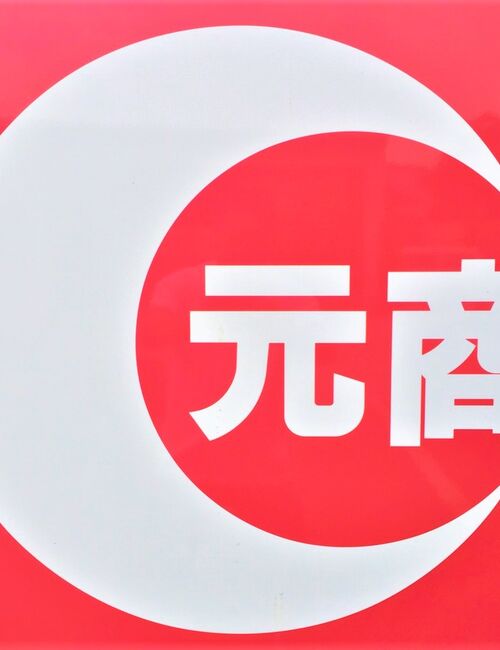 ロゴ３