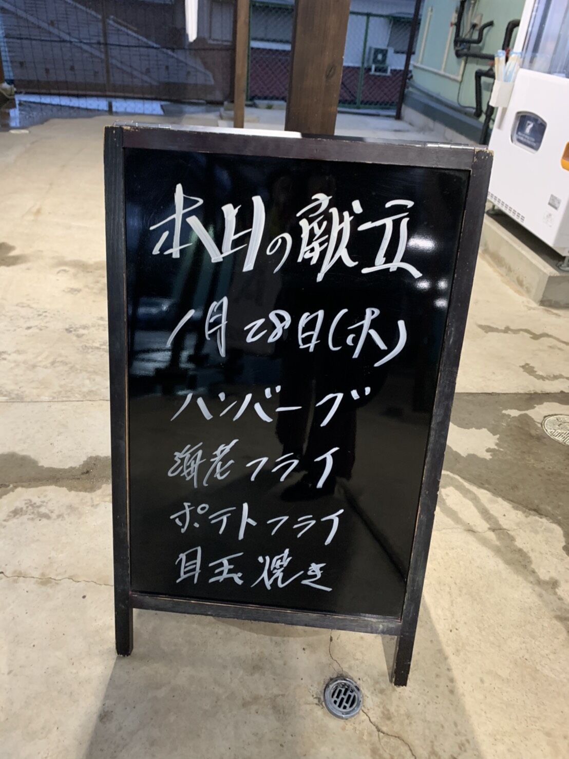 看板
