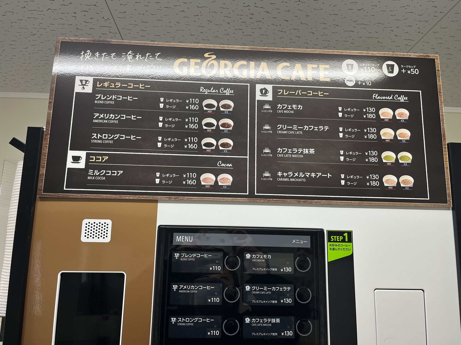 メニュー